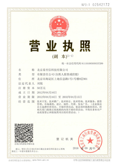 朱家尖网易企业邮箱