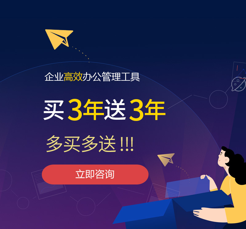 朱家尖网易企业邮箱