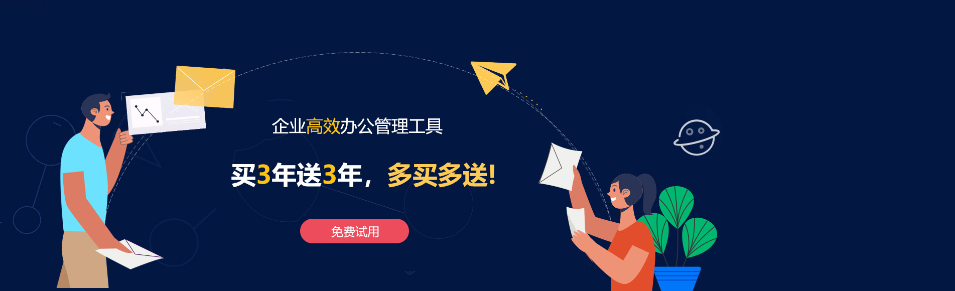 朱家尖网易企业邮箱